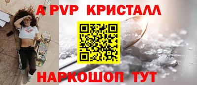 альфа пвп VHQ Донецк