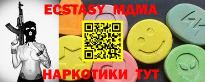 альфа пвп VHQ Донецк
