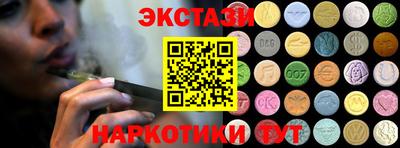 альфа пвп VHQ Донецк