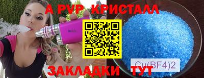 альфа пвп VHQ Донецк