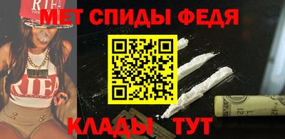 альфа пвп VHQ Донецк