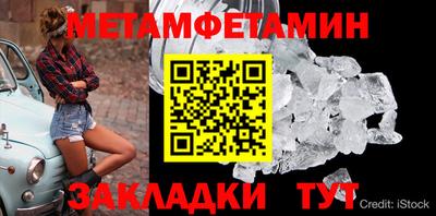 мефедрон мука Донской