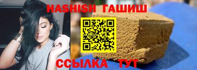 альфа пвп VHQ Донецк