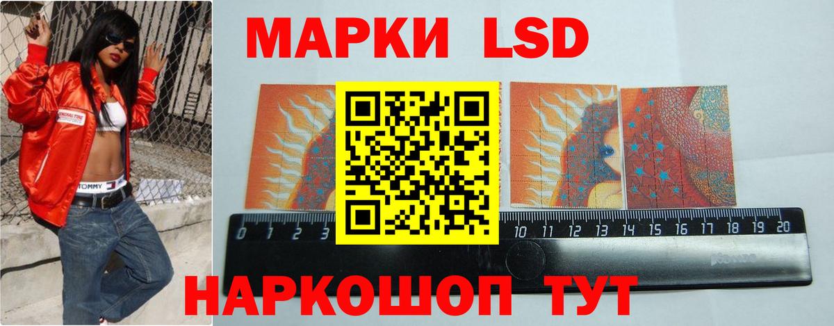 ЛСД экстази кислота  Лсд 25 экстази ecstasy  Вход с VPN  LSD-25 экстази  Черногорск 