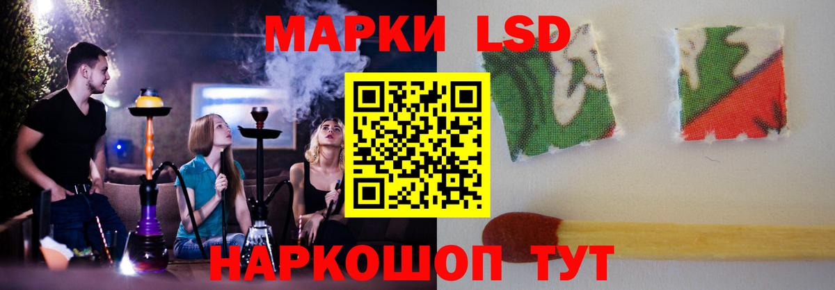 ЛСД экстази ecstasy Черногорск
