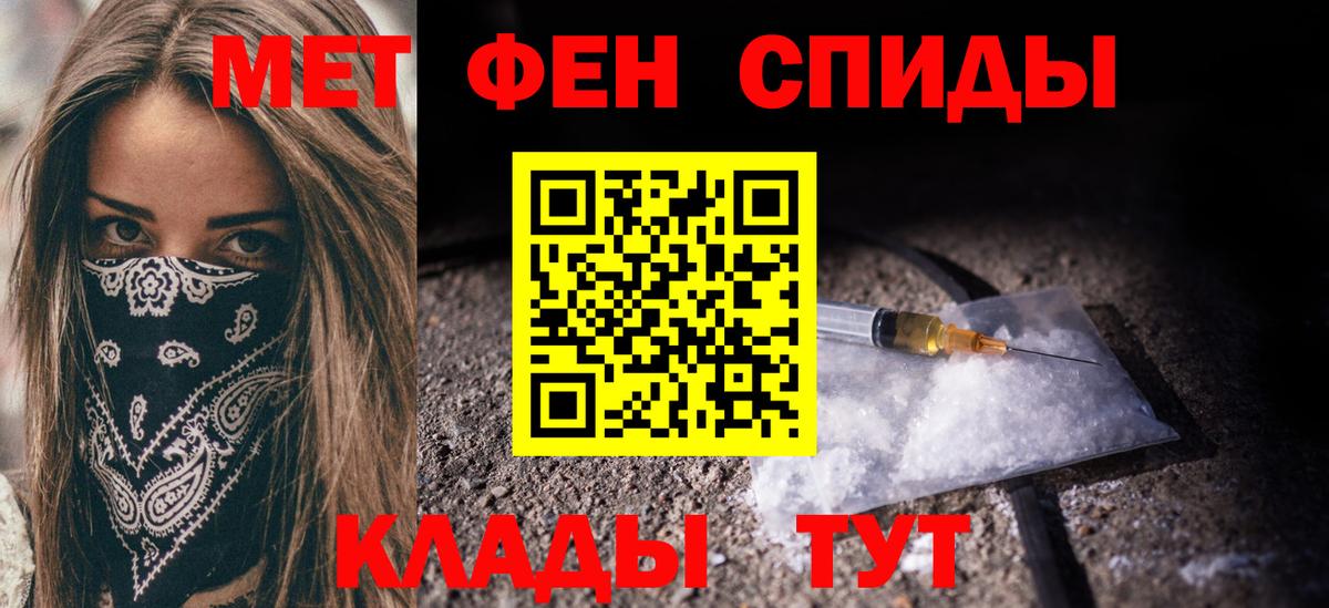 Метамфетамин пудра  Вход с VPN  Метамфетамин пудра  Черногорск 