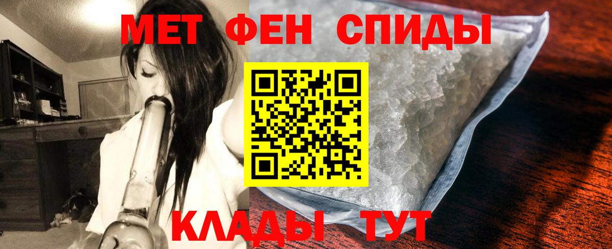 ТГК Черногорск