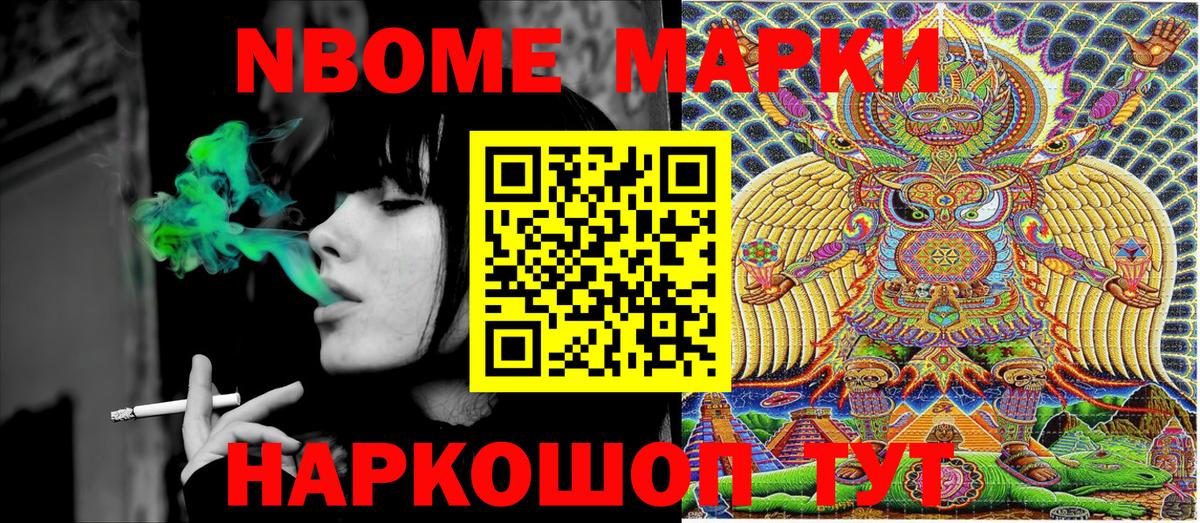 Меф кристаллы  A PVP СОЛЬ   Вход с VPN  КОКАИН  Черногорск  Гашиш  Канабис  ГАШИШ 