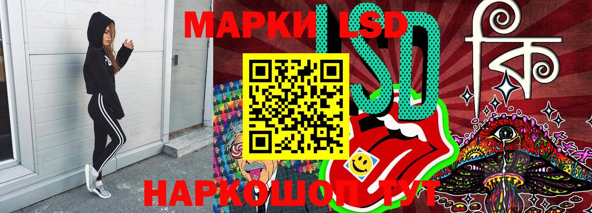 Марки N-bome 1,5мг Черногорск